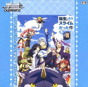 Weiss Schwarz Booster Pack That Time I Got Reincarnated as a Slime (Trading Cards)