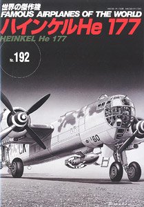 No.192 Heinkel He177 (Book)