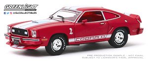 1978 Ford Mustang II Cobra II - Red with White Stripes (ミニカー)