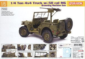 WW.II アメリカ軍 1/4トン 4×4トラック w/M2キャリバー50機関銃 (プラモデル)
