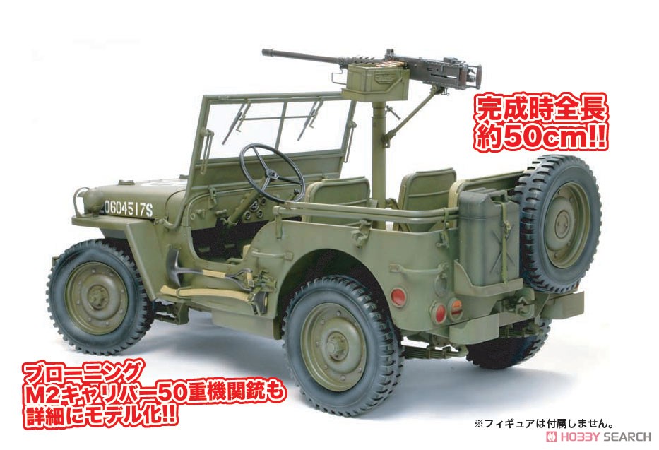 1/4-Ton 4x4 Truck w/.50-cal Machine Gun (Plastic model) Other picture1