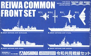 Reiwa Common Front Set Hobby Show Limited Edition (Plastic model)