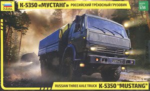 Russian Army Utility Truck Kamaz-5350 `Mustang` (Plastic model)