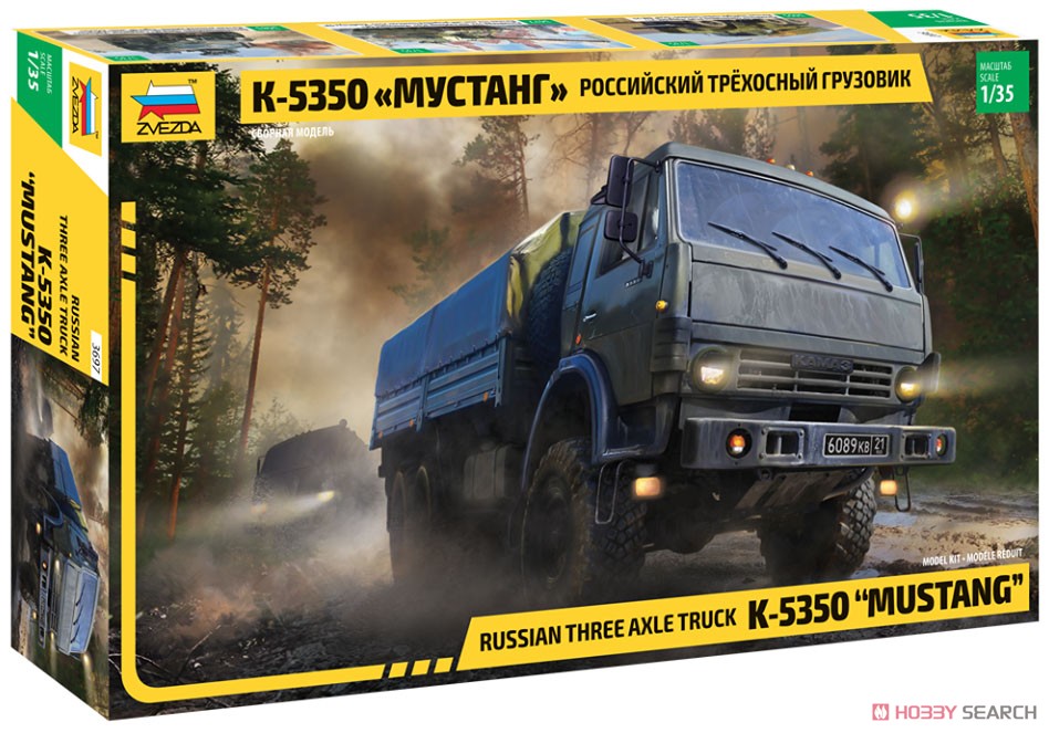 KAMAZ 5350 `ムスタング` ロシア6輪式軍用車 (プラモデル) パッケージ1