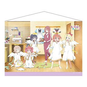 Wataten!: An Angel Flew Down to Me [Especially Illustrated] B2 Tapestry (Anime Toy)