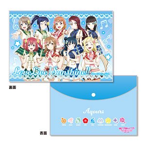 Love Live! Flat Pouch Aqours (Anime Toy)