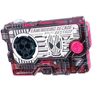 DXカメンライディングディケイドプログライズキー (変身・なりきり)