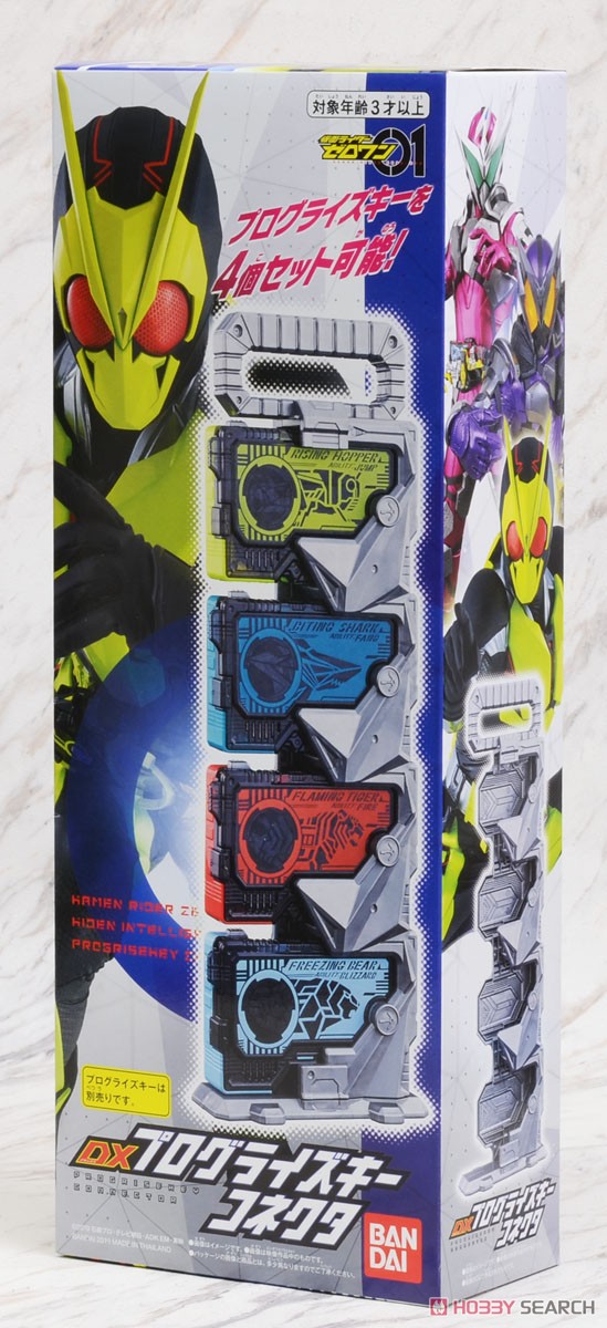 DX Progrise Key Connector (Henshin Dress-up) Package1