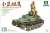 Chinese Army Type 94 Tankette (Plastic model) Package1