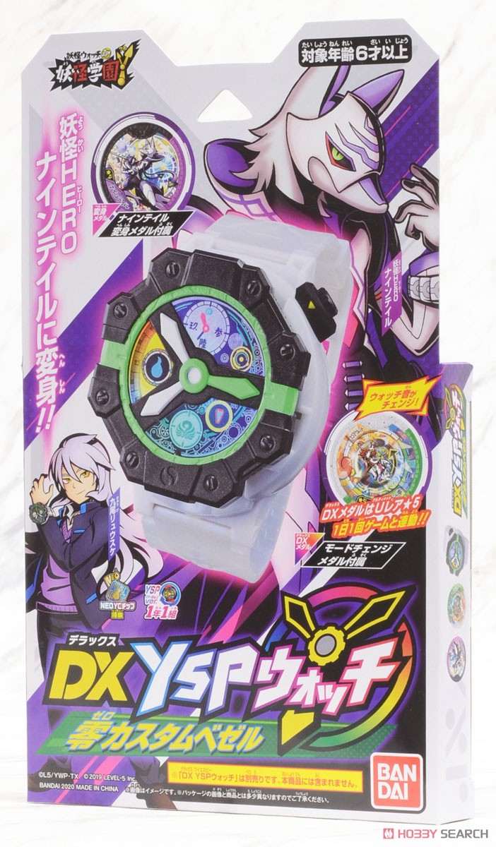 DX YSP Watch Zero Custom Bezel (Character Toy) Package1