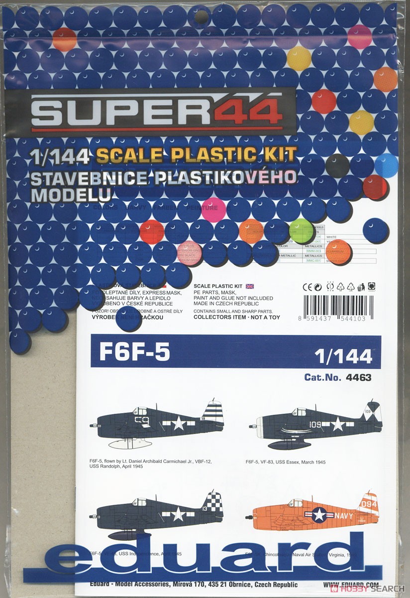 F6F-5 (プラモデル) 商品画像1
