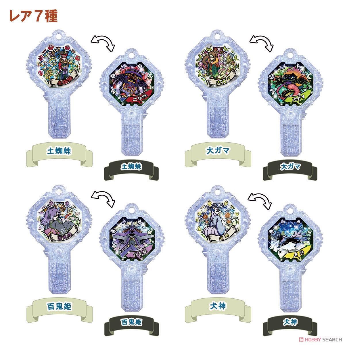 Yo-Kai Arc SP (Set of 10) (Character Toy) Item picture6
