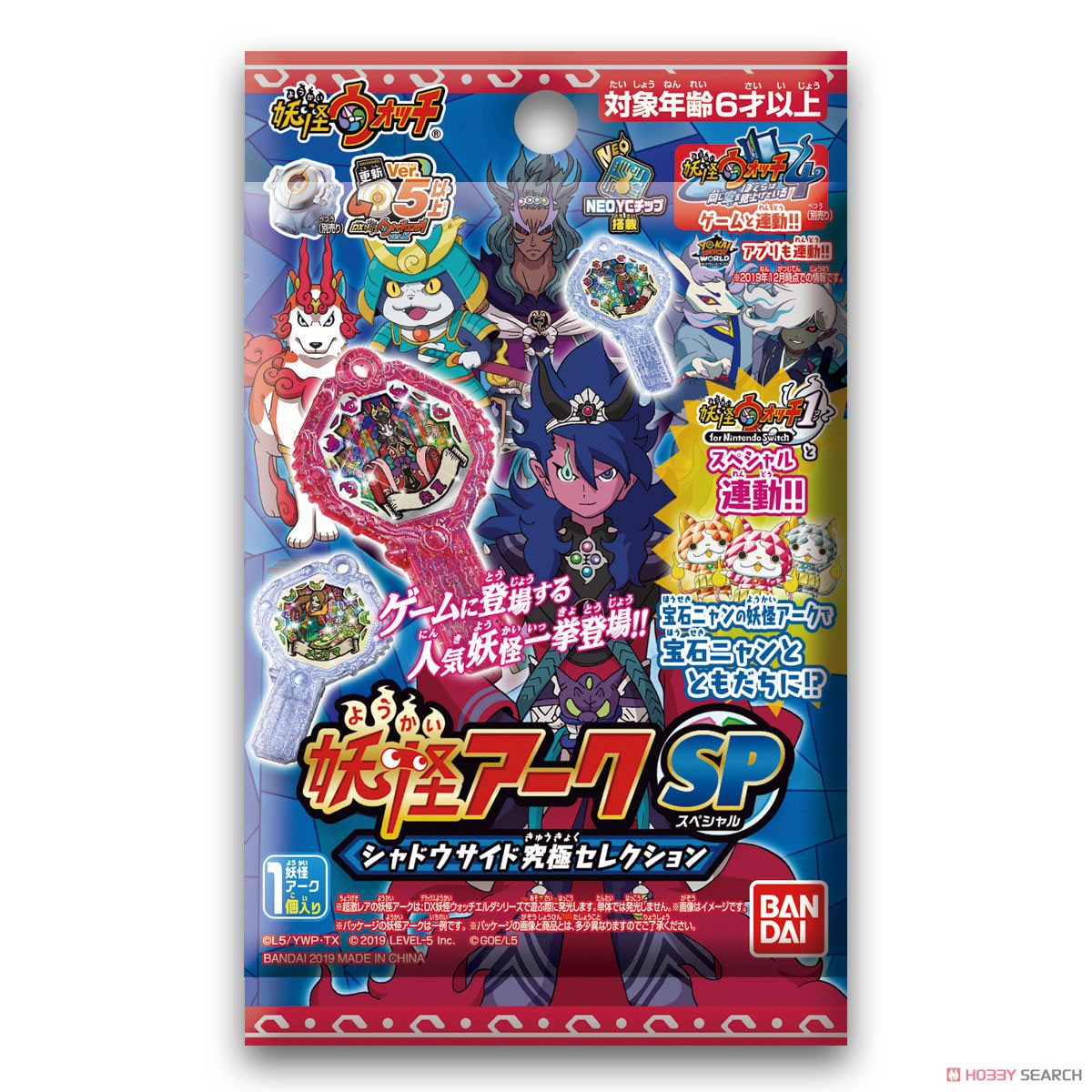 Yo-Kai Arc SP (Set of 10) (Character Toy) Package1