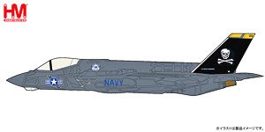 F-35C Lightning II `Pole Test Scheme` (Pre-built Aircraft)