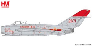 J-5 殲撃五型 `中国人民解放軍空軍 #2671` (完成品飛行機)