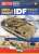 Solution Book How To Paint Idf Vehicles (Multilingual) (Book) Item picture1