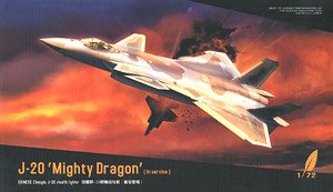 Chengdu J-20 `Mighty Dragon` In Service (Plastic model)