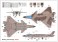Chengdu J-20 `Mighty Dragon` In Service (Plastic model) 塗装1 Thumbnail