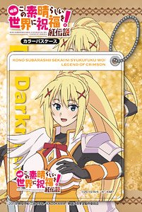 Kono Subarashii Sekai ni Shukufuku o! Kurenai Densetsu Pass Case Darkness (Anime Toy)