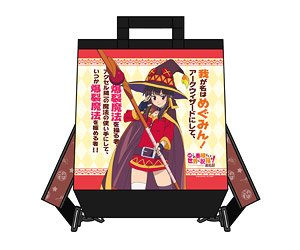 Kono Subarashii Sekai ni Shukufuku o! Kurenai Densetsu Megumin & Yunyun`s Bakuretsu Tote Backpack (Anime Toy)