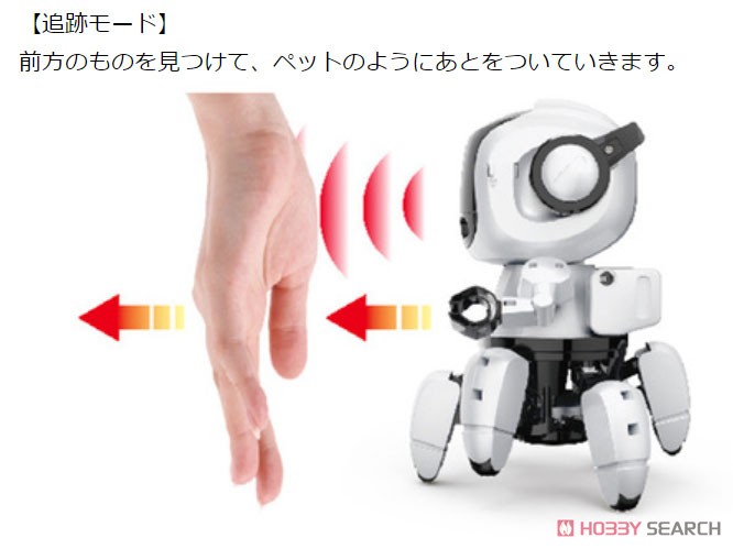 エレキット プログラミング・フォロ for PaletteIDE (科学・工作) その他の画像1