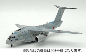 JASDF Transport Aircraft C-2 (Pre-built Aircraft)
