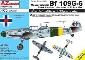 Bf109G-6 「スロバキア」 リミテッドエディション (プラモデル)