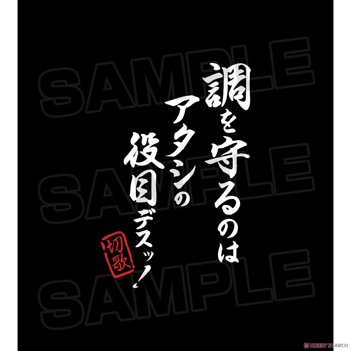 戦姫絶唱シンフォギアXV 暁切歌 セリフTシャツ レディース(サイズ/L) (キャラクターグッズ) 商品画像2