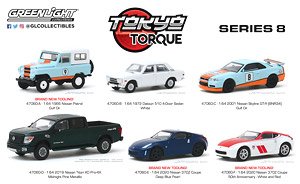 Tokyo Torque Series 8 (ミニカー)