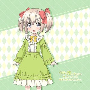 Uchi no Musume no Tame Naraba, Ore wa Moshikashitara Mao mo Taoserukamo Shirenai. Latina Hand Towel (Anime Toy)