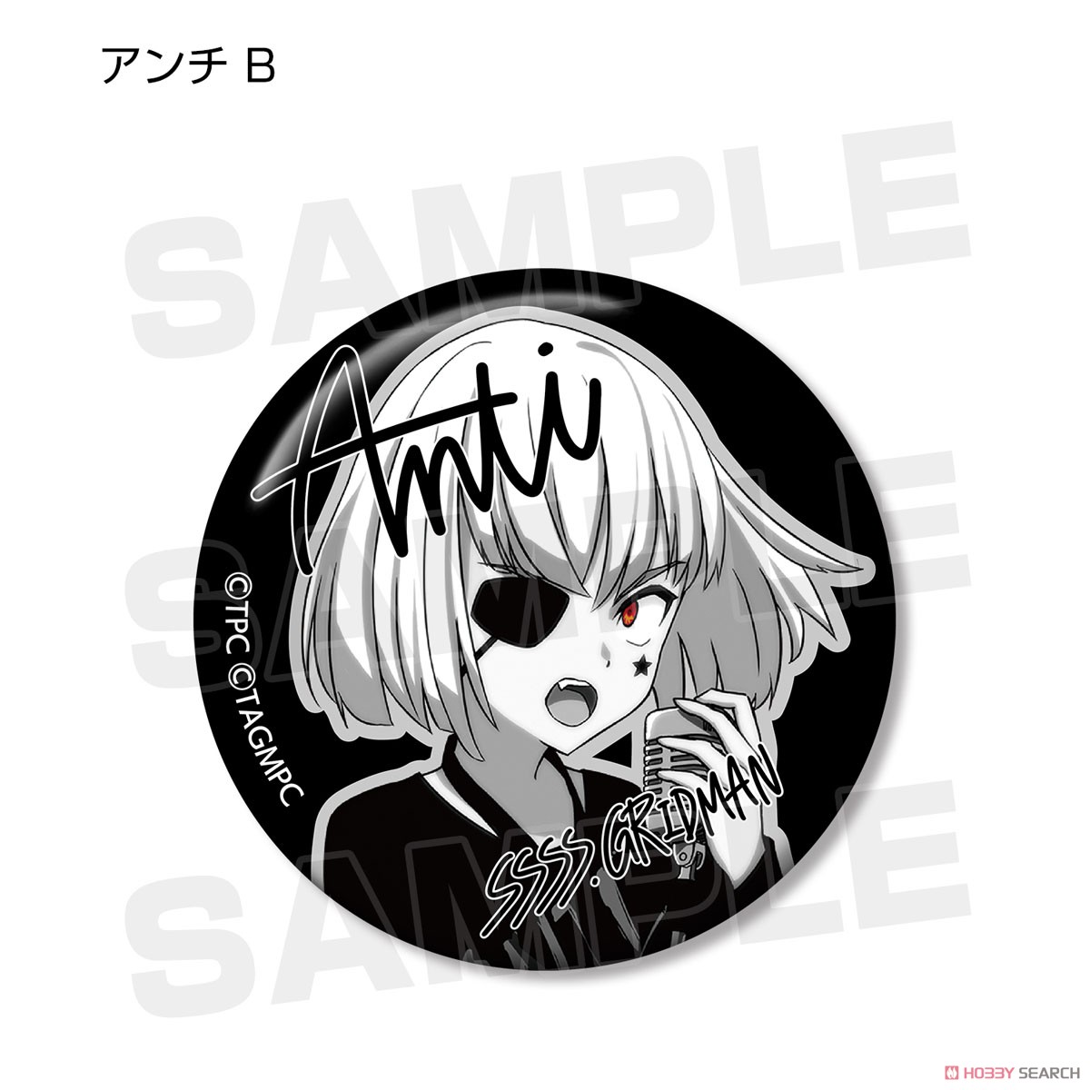 SSSS.Gridman Especially Illustrated Trading Can Badge (Set of 6) (Anime Toy) Item picture6