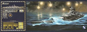 ドイツ海軍 戦艦 シャルンホルスト 1943 豪華版 (プラモデル)