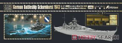 ドイツ海軍 戦艦 シャルンホルスト 1943 豪華版 (プラモデル) パッケージ1