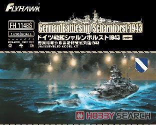 ドイツ海軍 戦艦 シャルンホルスト 1943 豪華版 (プラモデル) パッケージ2