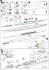 ドイツ海軍 戦艦 シャルンホルスト 1943 豪華版 (プラモデル) 設計図2 モーダル サムネイル