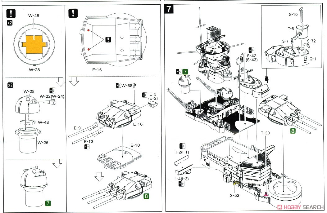 ドイツ海軍 戦艦 シャルンホルスト 1943 豪華版 (プラモデル) 設計図4 モーダル