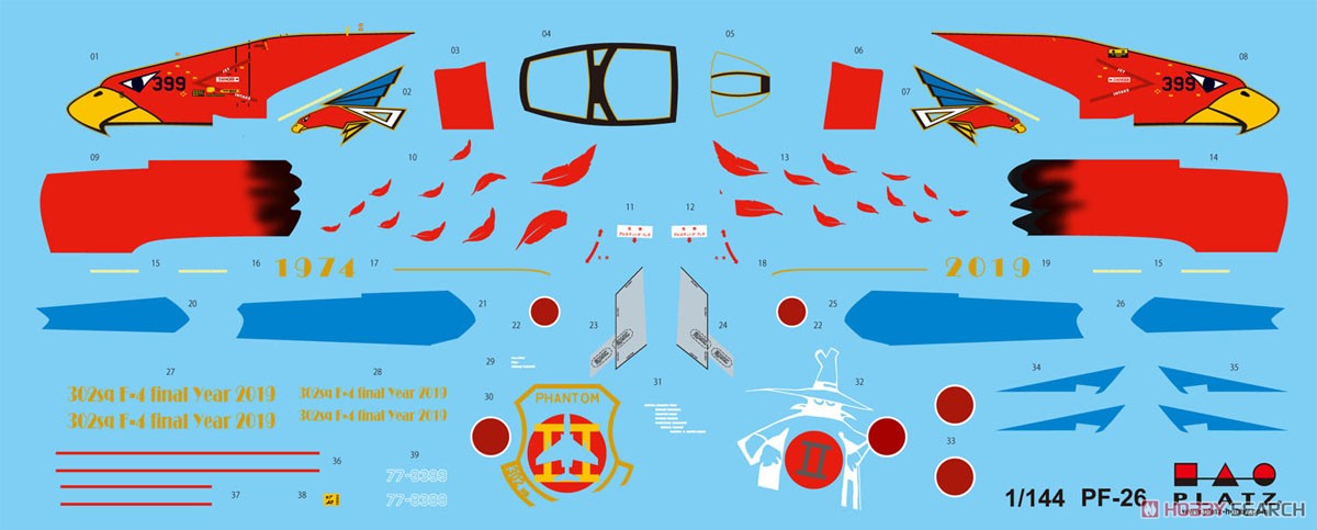 航空自衛隊 F-4EJ改 第302飛行隊 ラストファントム 2019 (ブラックファントム) (プラモデル) その他の画像1