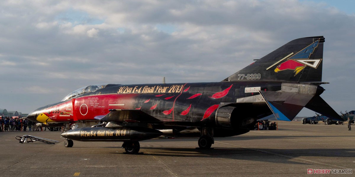 航空自衛隊 F-4EJ改 第302飛行隊 ラストファントム 2019 (ブラックファントム) (プラモデル) その他の画像3