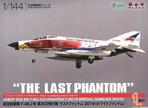 航空自衛隊 F-4EJ改 第302飛行隊 ラストファントム 2019 (ホワイトファントム) (プラモデル)