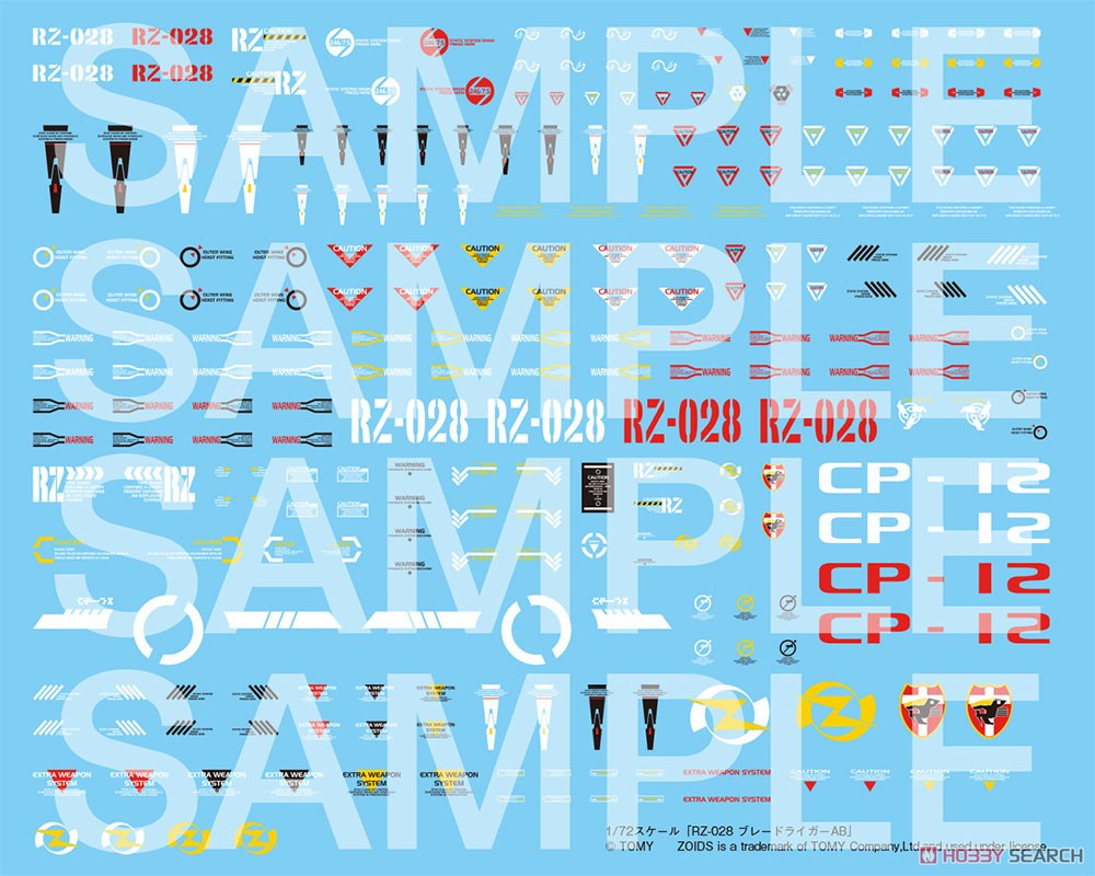RZ-028 ブレードライガーAB (プラモデル) 商品画像18