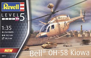 OH-58 カイオワ (プラモデル)