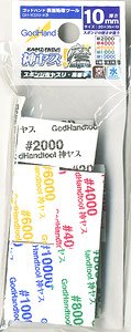 God File Migaki 10mm-thick High Count 5 Types Set (Hobby Tool)
