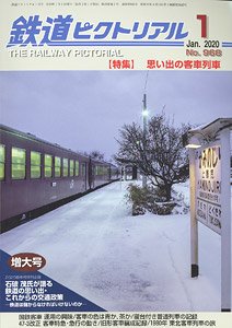 The Railway Pictorial No.968 (Hobby Magazine)