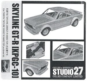 KPGC-10 GT-R #15 1971/1972 (Metal/Resin kit)