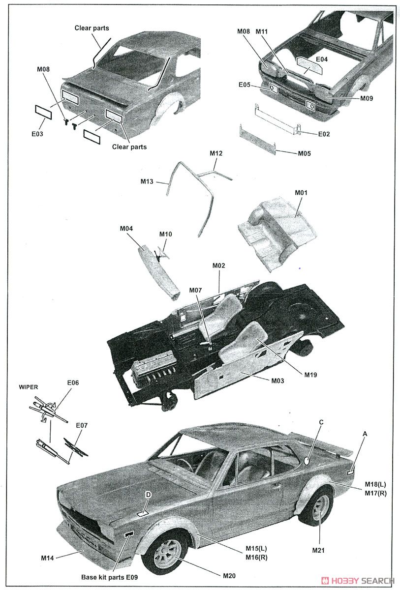 KPGC-10 GT-R #8 1971/1972 (レジン・メタルキット) 設計図1