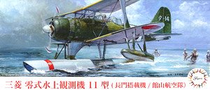 三菱 零式水上観測機 11型 (長門搭載機 /館山航空隊) (プラモデル)