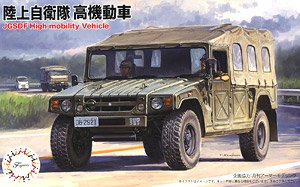 JGSDF HMV (Plastic model)