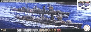 日本海軍陽炎型駆逐艦 不知火/秋雲 (開戦時) 2隻セット (プラモデル)