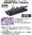 日本海軍陽炎型駆逐艦 不知火/秋雲 (開戦時) 2隻セット (プラモデル) その他の画像2