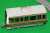 Pullpla Series E233 Chuo Line Rapid (Completed) Other picture5